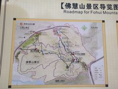 -佛慧山