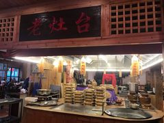 -新侗家食府(蟠桃宫店)