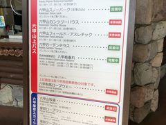 菜单-神户六甲牧场(北野本店)