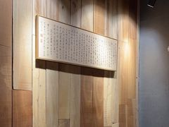 -邈墨茶馆(凤起路店)