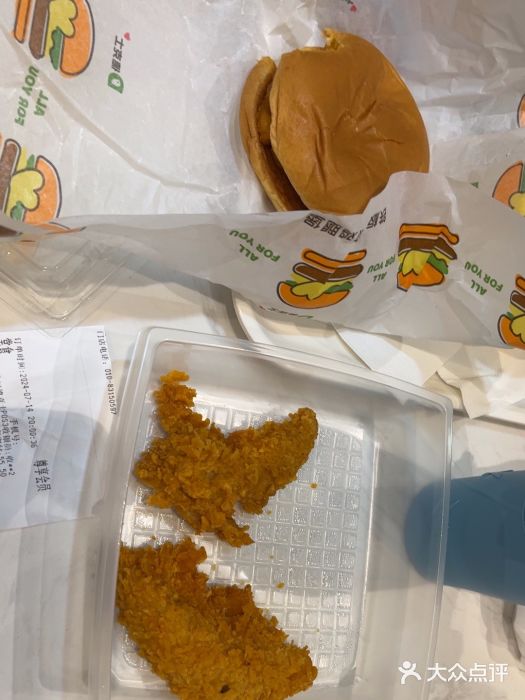 德克士(前门店)图片