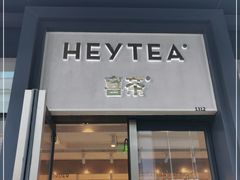 门面-喜茶(上海五角场万达店)