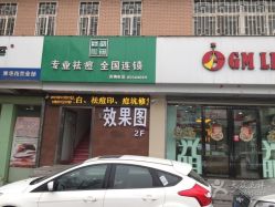 -传世玉颜专业祛痘·问题肌