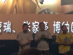 -博纳国际影城IMAX(中央大道店)