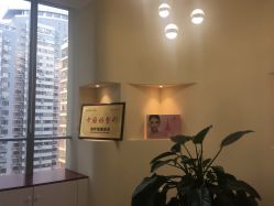 -美丽人生祛斑扁平疣汗管瘤中心