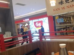 -侃爷南门铜锅涮肉