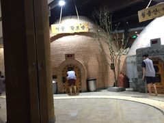 -纽斯桑拿会所(餐厅天山路店)