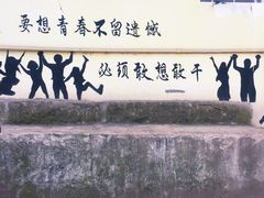 -野水沟小商品批发市场