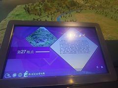 -北京周口店北京人遗址博物馆