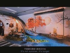 -蘭奢雅集·江浙菜(青山江滩店)