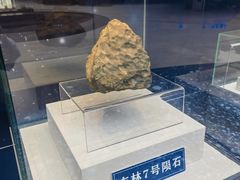 -吉林市博物馆
