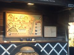 -城崎温泉 外七汤