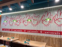 -迷你椰·泰式大排档(共康店)