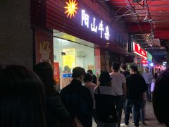 -正宗阳山牛杂(东城店)