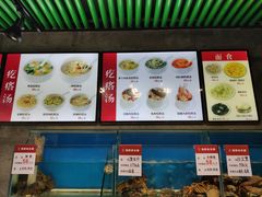 -吕氏疙瘩汤·私家菜馆(慈云寺店)