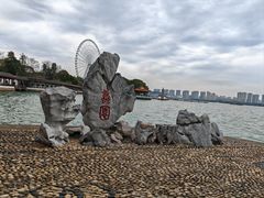 -无锡蠡湖国家湿地公园-蠡园