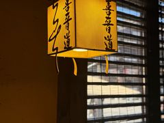 -喜晋道面馆(华严寺广场店)