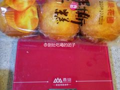 手撕肉松蛋糕-苹果花园(襄阳南路店)