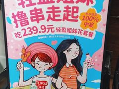 -管氏翅吧(护国寺店)