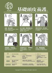 -悦荟YUET SPA