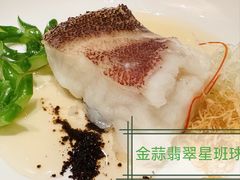 -8餐厅(新葡京酒店)