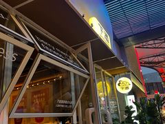 -下酒(华熙店)