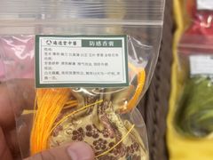 -通透堂中医·精准推拿(旗舰店)