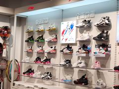 -YONEX苗江运动城(源深店)