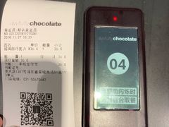 -Awfully Chocolate(嘉里城店)