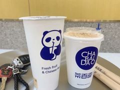 -茶百道(学府路店)