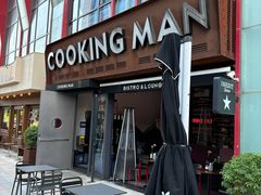 -Cooking Man(中懋天地店)