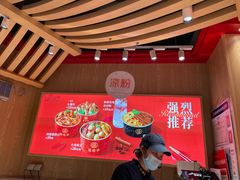 -盛香亭热卤(万象城店)