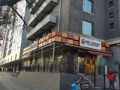 -新侨三宝乐面包店(崇文门店)