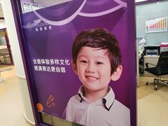 -瑞思英语·少儿英语启蒙(和平·国际商场示范校区)