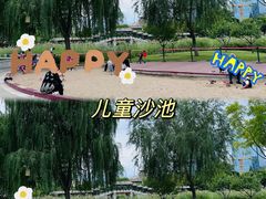 -西海子公园