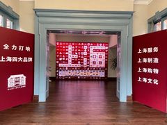 -华山263老字号品牌馆