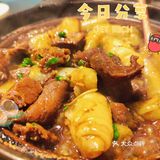 水火作用——热辣辣的选择