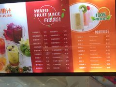 -芭克·闪冰(正佳广场店)