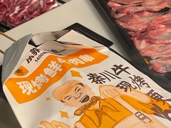 -潮发潮汕牛肉店(龙洞店)