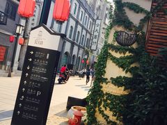 -连云港民主路老街