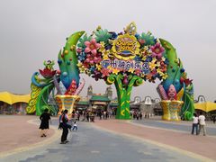 -广州融创文旅城