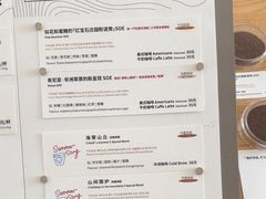 -纽巷咖啡 SOFTFOCUS COFFEE(锦和巴黎时韵店)