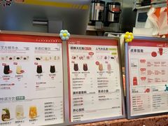 -AunteaCare姨妈热饮(琶洲店)