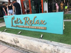 -Let's Relax Spa(Phuket 3rd Street)