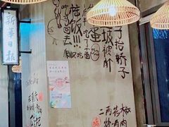 大堂-炉小二铜锅牛蛙•川湘菜(三里屯店)