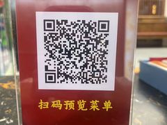 -陕北四窑洞(巨丰店)