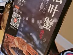 -本逸·割烹料理(湖墅店)