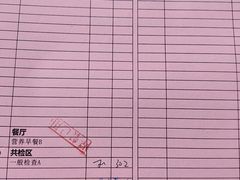 -瑞慈体检上海普陀机构