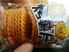 -宫廷糕点铺