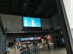 -CGV影城(东港IMAX店)